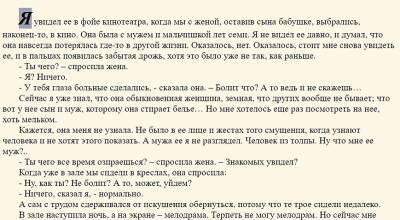 Ради красного словца: как советский инженер в Воронеже до ручки дошел - gorcom36.ru - Москва - Воронеж