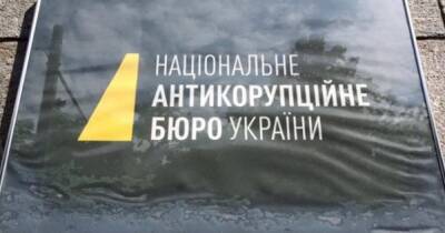 Алексей Данилов - Мошенники от имени НАБУ рассылают украинцам письма с просьбой предоставить персональные данные: на русском языке - dsnews.ua - Россия - Украина