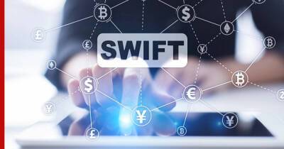 Роберт Хабек - В Берлине отключение России от SWIFT назвали крайней мерой - profile.ru - Россия - США - Украина - Вашингтон - Германия - Берлин - county Swift