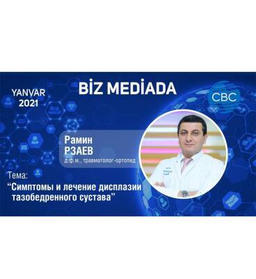 Травматолог Центрального Таможенного Госпиталя рассказывает о лечении дисплазии тазобедренного сустава - trend.az