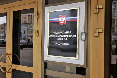 Владимир Путин - ФАС предлагает ввести возможность изъятия акций стратегических предприятий - aif.ru - Россия