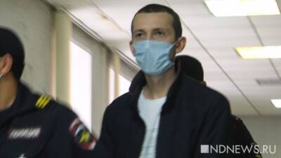 Владимир Васильев - Евгений Вирачев - Виновнику страшного ДТП Владимиру Васильеву смягчили приговор - newdaynews.ru - Екатеринбург