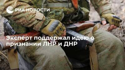Сергей Лавров - Вячеслав Володин - Владимир Жарихин - Энтони Блинкен - Грузия - Жарихин: идея о признании ЛНР и ДНР создает нужный фон для переговоров Лаврова и Блинкена - ria.ru - Москва - Россия - США - Украина - Киев - Луганская обл. - Грузия - ДНР - ЛНР - Женева - Киев