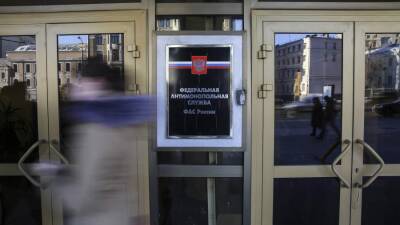 ФАС предложила изымать акции стратегических предприятий у иностранцев - iz.ru - Россия - Израиль
