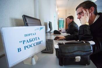 18,5 тысяч вологжан в 2021 году нашли работу с помощью службы занятости - vologda-poisk.ru - Россия