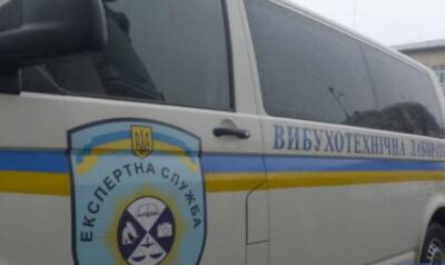 В Киеве поступило сообщение о минировании всех школ - enovosty.com - Украина - Киев - Киев