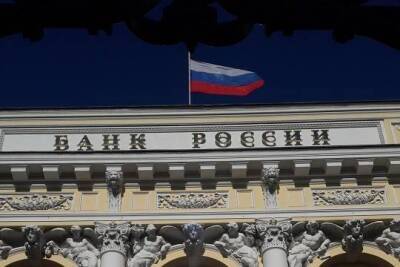 Эльвира Набиуллина - ЦБ разработал поправки о возможности компаний оказывать платежные услуги - versia.ru