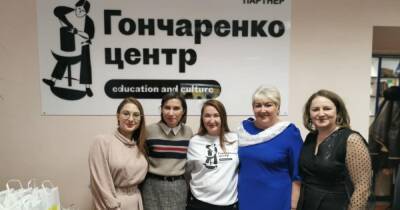 Алексей Гончаренко - На Львовщине открылось бесплатное образовательное пространство - dsnews.ua - Украина - Львовская обл.