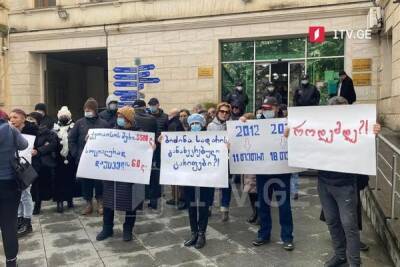Партия Саакашвили устроила акцию против подорожания коммунальных услуг - eadaily.com - Грузия