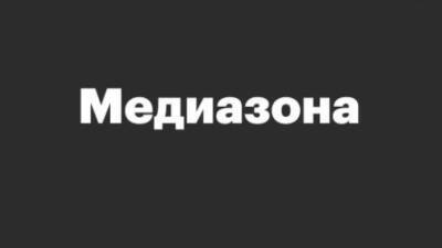 Петр Верзилов - Суд признал законным решение о внесении «Медиазоны» и Петра Верзилова в список иноагентов - inforeactor.ru - Twitter