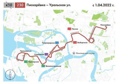 С первого апреля маршрут № 230 соединит Василеостровский, Петроградский, Выборгский и Калининский районы Петербурга - neva.today - Санкт-Петербург - р-н Калининский