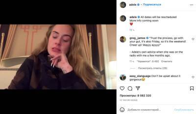 Анна Дзюба - Певица Адель разрыдалась в своем Instagram из-за отмен своих концертов - neva.today - США - Санкт-Петербург