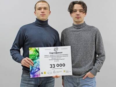 Инженеры АПЗ выиграли грант конкурса «Молодой Арзамас» - vpk-news.ru - Нижний Новгород
