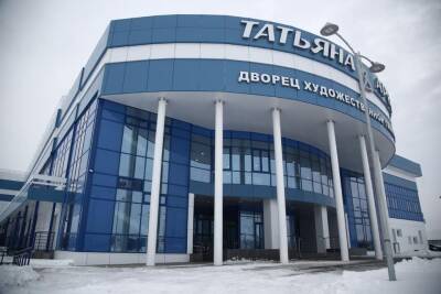 «Татьяна-Арена» ждёт гостей. Во Дворце художественной гимнастики пройдёт день открытых дверей - ulpravda.ru - Россия - Ульяновск