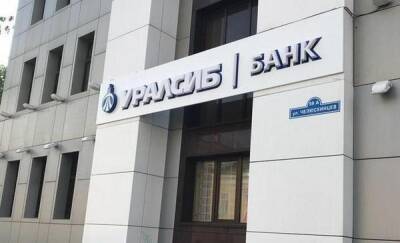 Университет бизнеса Уралсиб приглашает на вебинар «Легальная монополия» - news.megatyumen.ru - Россия
