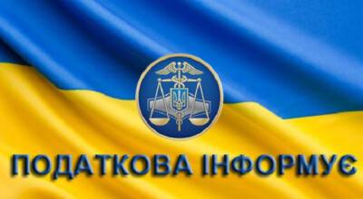 ДПС роз'яснила зміни щодо сплати податку на прибуток з 1 січня - thepage.ua - Украина