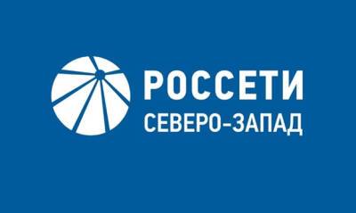 Андрей Рюмин - Сотрудники «Россети Северо-Запад» потребовали уволить своего начальника - og.ru - респ. Коми