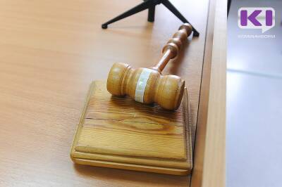 В суд поступило дело экс-сотрудника ООО "Аквасервис", обвиняемого в срыве отопительного сезона в Вуктыле - komiinform.ru - Россия - респ. Коми