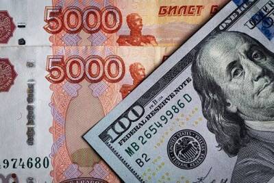 Сергей Лавров - Энтони Блинкеный - Курс рубля растет до 76,58 за доллар и 86,8 за евро на первых итогах переговоров Лаврова и Блинкена - smartmoney.one - Москва - Россия - США - Москва