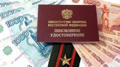 Владимир Путин - Путин поручил правительству проиндексировать военные пенсии на 8,6% - 5-tv.ru - Россия