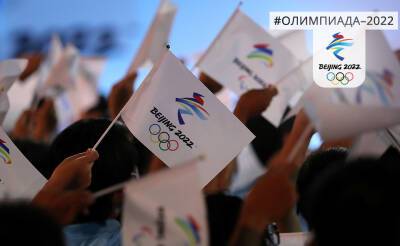 "Шифровки" Олимпиады. Какой смысл заложен в эмблемах Игр-2022 в Пекине - podrobno.uz - Китай - Узбекистан - Пекин - Ташкент
