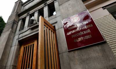 Минздрав счел нецелесообразным публиковать данные об умерших после прививки россиянах - og.ru - Россия