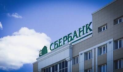 Вопрос дня: зачем Сбер проводит обратный выкуп своих акций? - newizv.ru