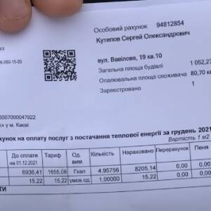 Запорожцы получили заоблачные платежки за отопление. Видео - reporter-ua.com - Запорожье - Запорожья - Тариф - Запорожье