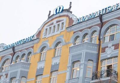 Экс-начальника Диамантбанка подозревают в растрате 25 миллионов - minfin.com.ua - Украина