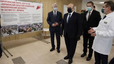 Михаил Мишустин - Российское правительство переходит на удаленку - afanasy.biz - Россия