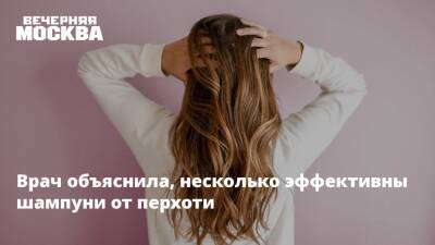 Елена Малышева - Врач объяснила, несколько эффективны шампуни от перхоти - vm.ru