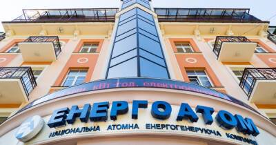 "Энергоатом" опроверг манипуляции относительно ввода в эксплуатацию хранилища отработанного ядерного топлива - dsnews.ua - Украина