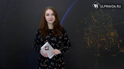 Смотрим УлПравда ТВ. Изменения в ОСАГО, ремонт ФАПов, интернет в школах - ulpravda.ru - Ульяновская