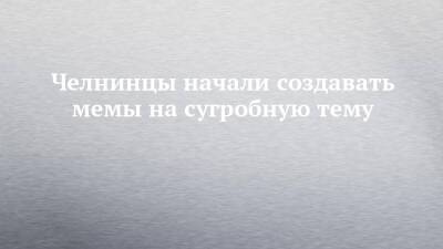 Джон Траволта - Челнинцы начали создавать мемы на сугробную тему - chelny-izvest.ru - Набережные Челны