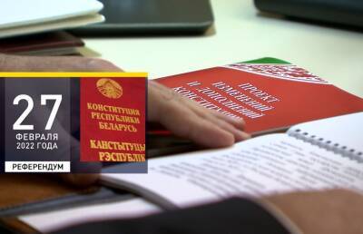Игорь Карпенко - ЦИК провел первое заседание по подготовке конституционного референдума - ont.by - Белоруссия