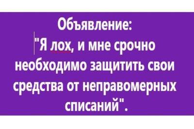 Доверчивые граждане опять обогатили мошенников больше чем на миллион рублей - mk-smolensk.ru - Смоленск - Смоленская обл.