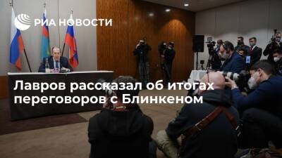 Сергей Лавров - Энтони Блинкен - Глава МИД Лавров: США предоставят ответ на предложения России на следующей неделе - ria.ru - Москва - Россия - США - Украина - Вашингтон - Женева