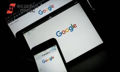 Google грозит штраф в 4 млн рублей за отказ удалять запрещенную информацию - fedpress.ru - Москва - Россия