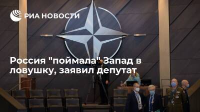 Олег Морозов - Депутат Морозов: Россия создала такие переговоры, из которых без ответа выйти нельзя - ria.ru - Москва - Россия - США - Украина - Москва