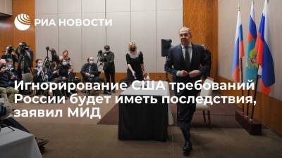 Сергей Лавров - Энтони Блинкен - Лавров сообщил Блинкену, что игнорирование озабоченностей России будет иметь последствия - ria.ru - Москва - Россия - США - Украина - Вашингтон - ДНР - ЛНР - Женева - Москва