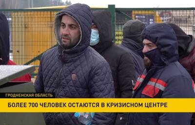 Красный Крест: более 700 человек остаются в кризисном центре под Гродно - grodnonews.by - Белоруссия