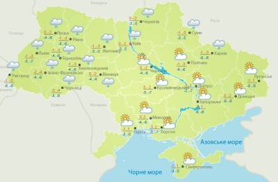 Снегопады и резкое похолодание: прогноз погоды на выходные - narodna-pravda.ua - Украина - Киев