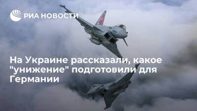 Дмитрий Песков - Бен Уоллес - Юрий Романенко - Политолог Романенко: поставки оружия Украине в обход Германии станут унижением для Берлина - ria.ru - Москва - Россия - Украина - Киев - Англия - Германия - Польша - Швеция - Берлин - Дания