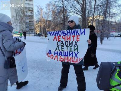 Евгений Куйвашев - Жители Екатеринбурга провели пикет против оптимизации медицины - znak.com - Екатеринбург - Свердловская обл.