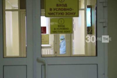 Рустам Минниханов - Минниханов не увидел роста госпитализаций на фоне распространения омикрона в РТ - kazan.mk.ru - респ. Татарстан - Казань