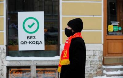 Россия обновила антирекорд по суточному приросту COVID-19 - korrespondent.net - Россия - Украина