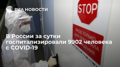 В России за сутки выявили 57 212 новых случаев заражения коронавирусом - ria.ru - Москва - Россия - США - Англия - Франция - Бразилия - Индия
