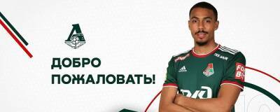 Томас Цорн - «Локомотив» заключил сделку с «Монако» о покупке нападающего Вилсона Изидора - runews24.ru - Москва - Чехия - Монако - Княжество Монако