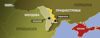 В русском Приднестровье цена на газ оказалась в 10 раз ниже, чем в... - politnavigator.net - Молдавия - Приднестровье