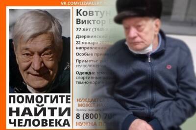 Прохожие не дали замерзнуть потерявшемуся в Новосибирске 77-летнему пенсионеру - novos.mk.ru - Новосибирск